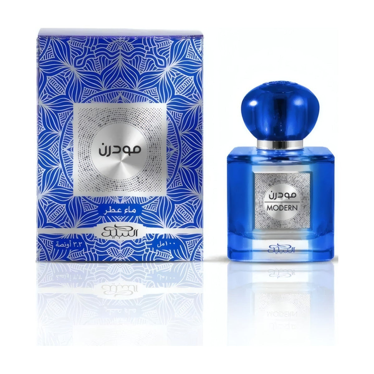 Nabeel Modern flacon et boîte