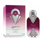 Nabeel Tafaseel Luxus Edition flacon et boîte