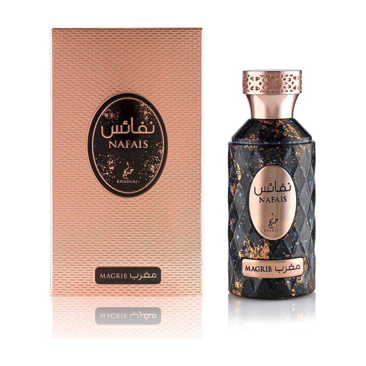 Khadlaj Nafais Magrib flacon et boîte