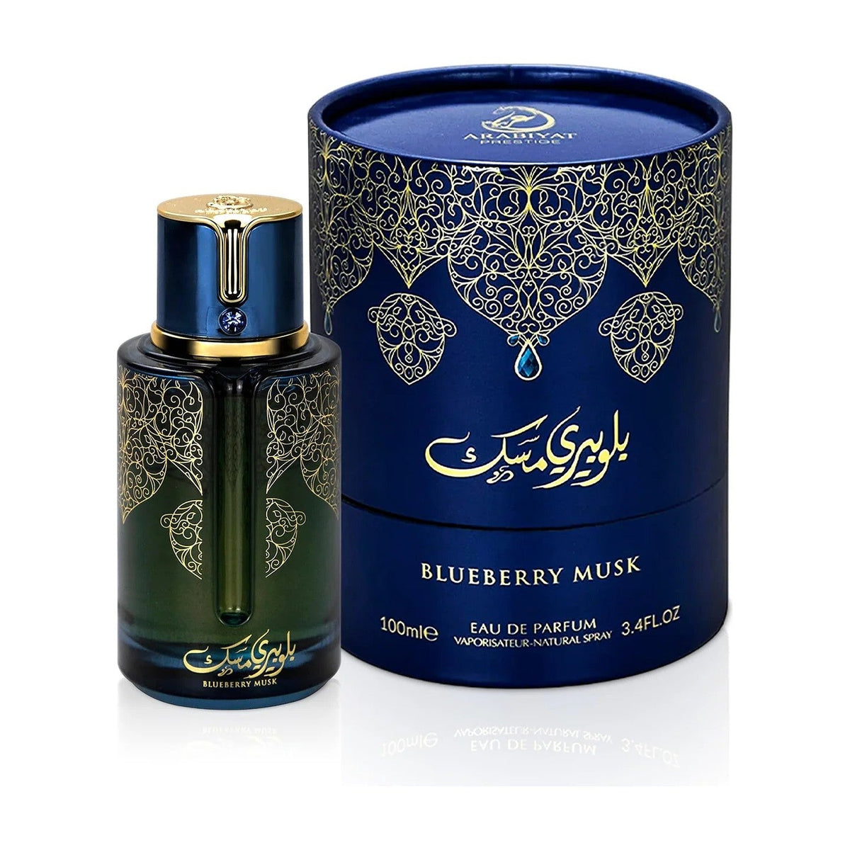 Arabiyat Prestige Blueberry Musk — Eau de Parfum 100 ml — flacon et boîte